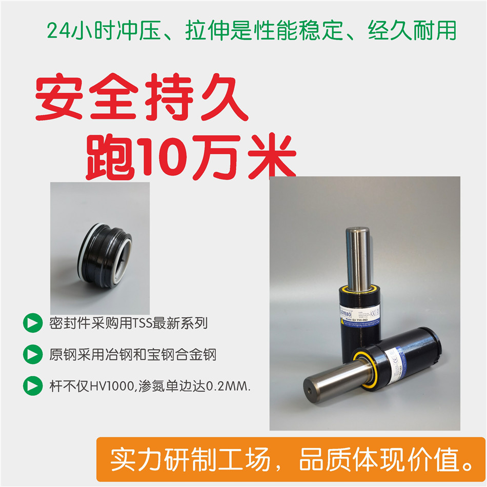 21年1688网站用资料GOTEBO 产品说明06 成品与中套.jpg