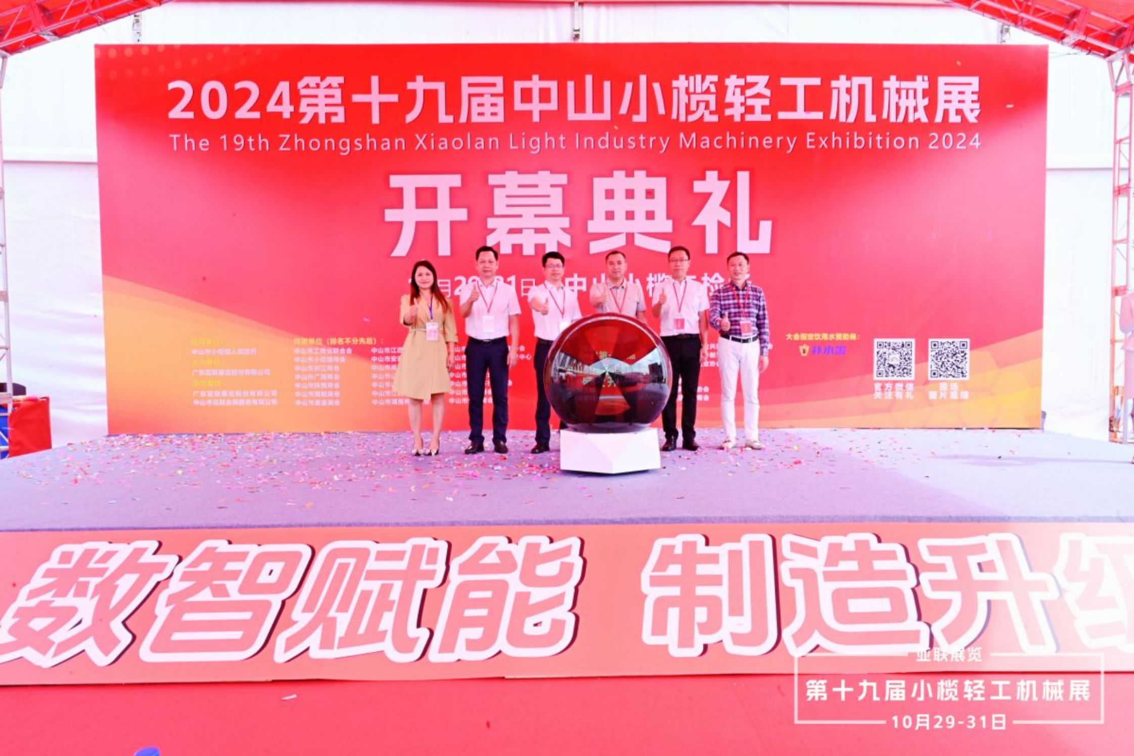 微信图片_20241123153154.jpg